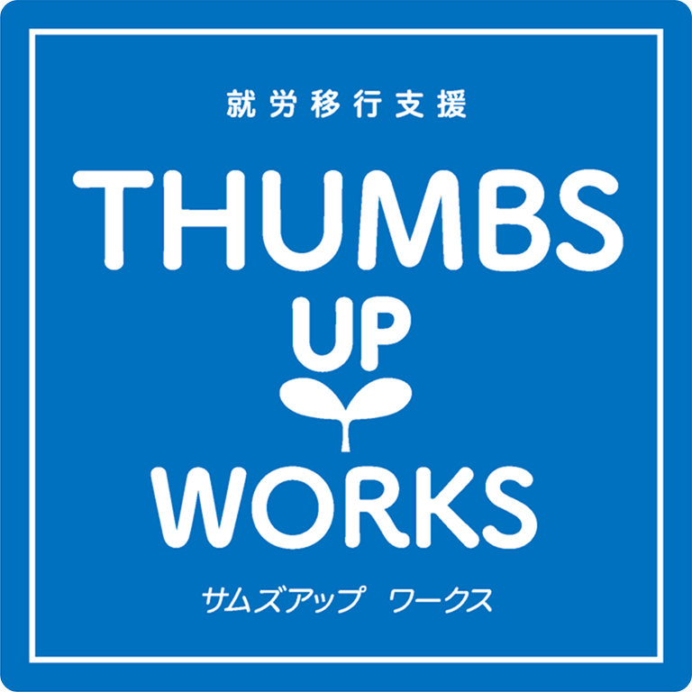 MV