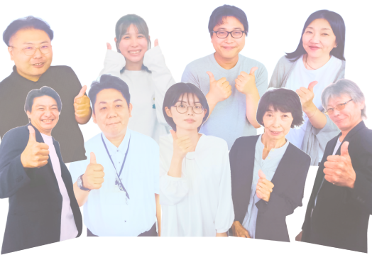 人間味あふれる温かいスタッフ